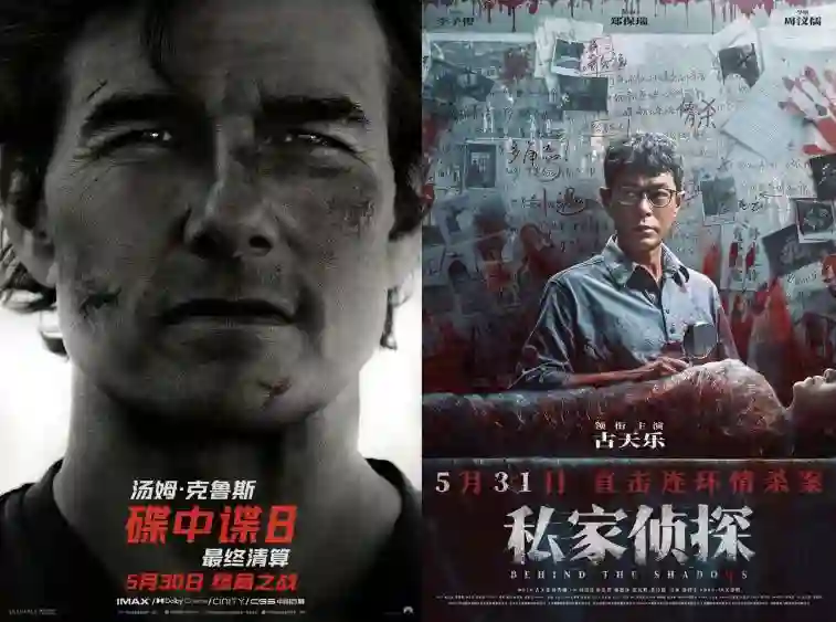 凤凰院线经理指数｜端午档急需振作市场影片 碟中谍8片长影响排片场次
