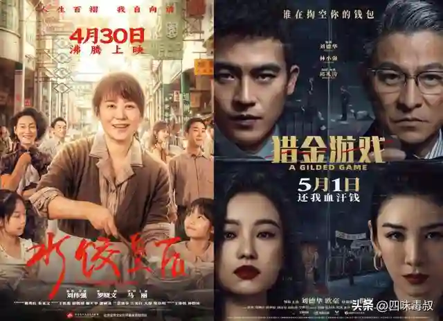 面对内地，香港导演们的坚持与顽固