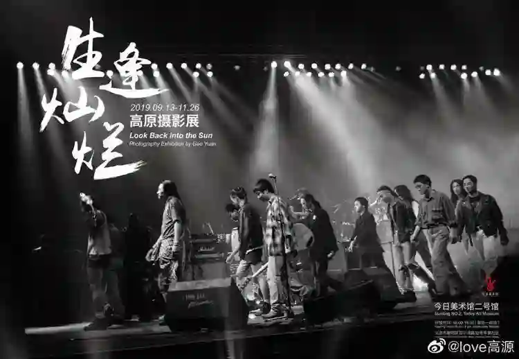 王菲窦唯北京往事：青春时爱上的人，要用多少个十年才能释怀？
