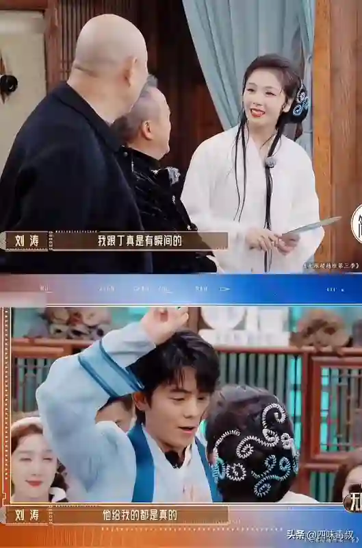 没人聊聊演综的导师们吗？