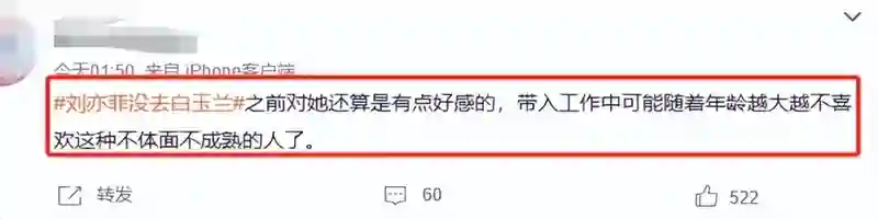 闫妮的腿、钟楚曦的身段、宋佳的发际线，这届白玉兰奖看点真不少
