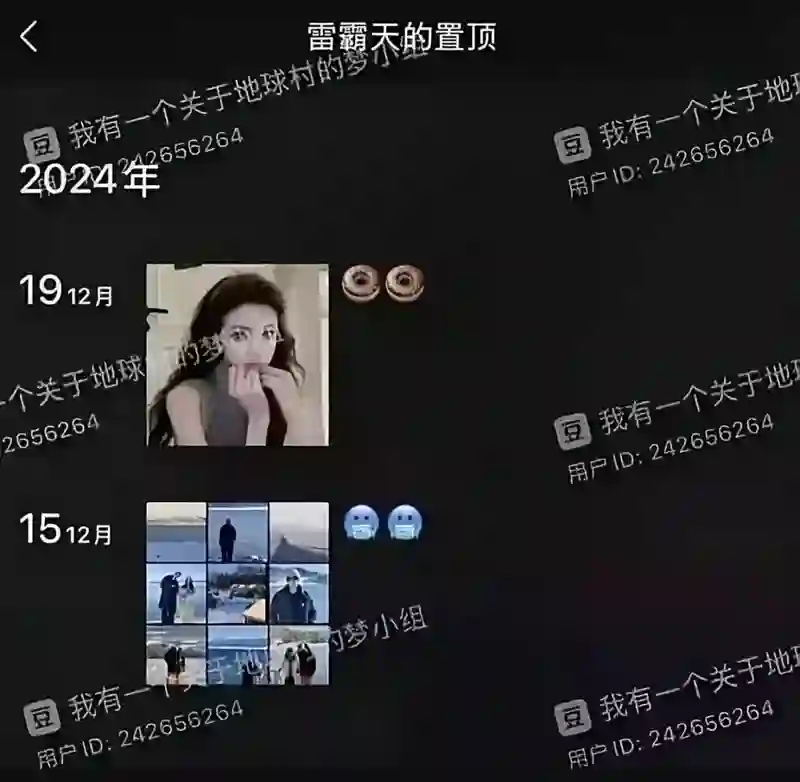 麻了…他到底有多少个前女友啊？