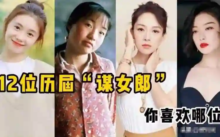 张艺谋做梦也想不到，自己刚捧的刘浩存，如今已经开始为他争光了