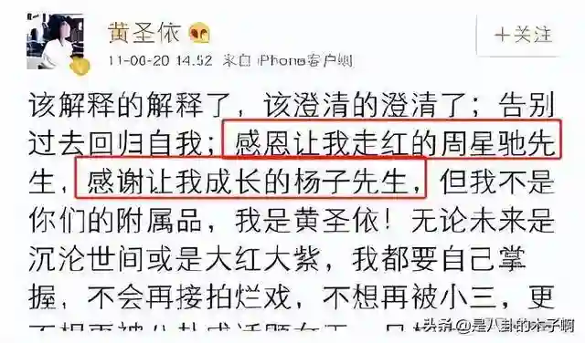 黄圣依一句话，可算是直接撕开了豪门里“柴米油盐”的算计~