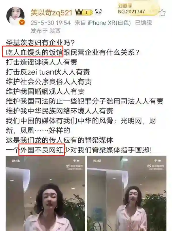 大S离世5个月，这一次“幸灾乐祸”的张兰，终究没给她留一丝体面