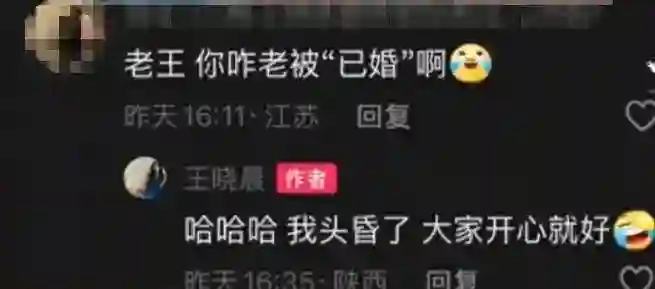 太装了！王晓晨回应跟俞灏明已婚传闻故弄玄虚败好感网友骂声一片