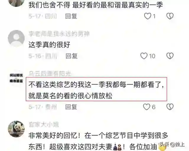 胡静戚薇两家人聚餐，看了互送的伴手礼，网友：原来有钱人也一样