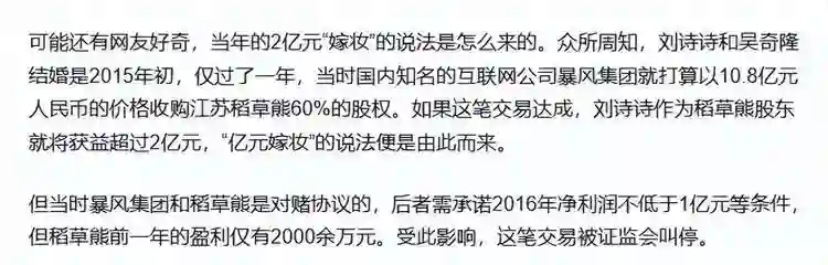 离婚传闻甚嚣尘上，“一言不发”的刘诗诗，终不再顾忌所谓的体面