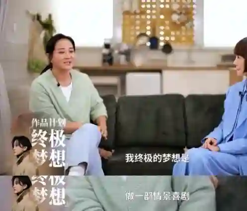 蒋欣减肥被怼，宋祖儿瘦成杆，内娱“病态”审美被马丽一句话戳穿