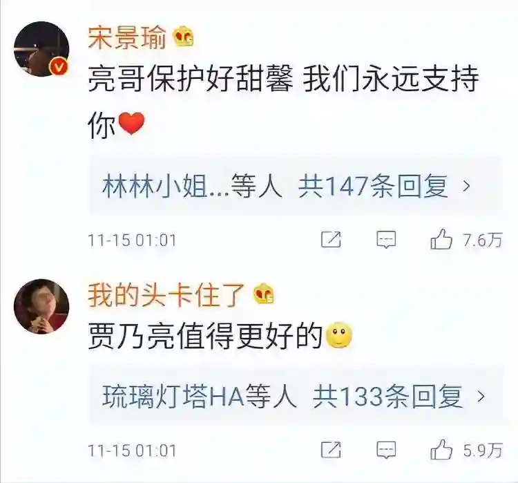 李小璐不会和贾乃亮复婚！就算没有“夜宿门”，他们也不是一路人
