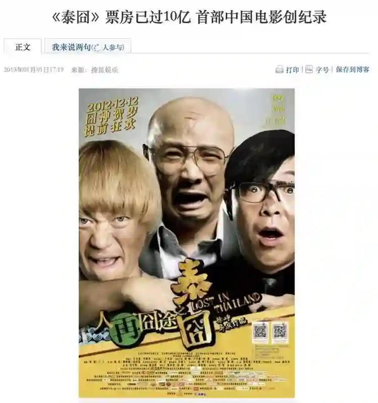 王一博于适背后的女大佬，电影圈最会赚钱的制片人陈祉希