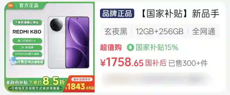 太爽了，去年买不起的24+1TB顶配，现在价格彻底崩了