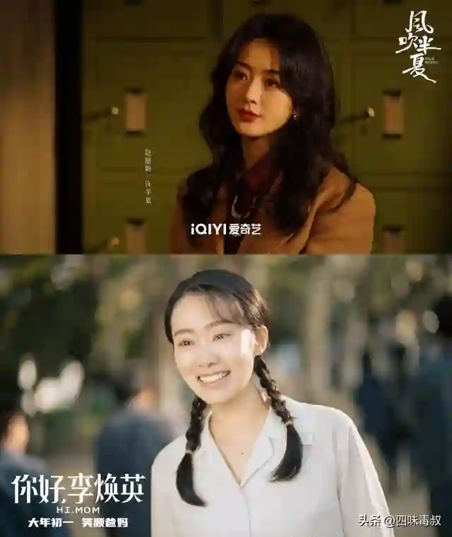 迪丽热巴，需要一个好角色