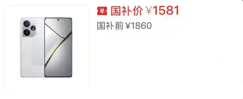 去年买不起的 24GB+1TB 顶配手机，现在价格彻底崩了