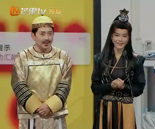 真蔡明、假丁禹兮，这么抽象高低得尝尝咸淡