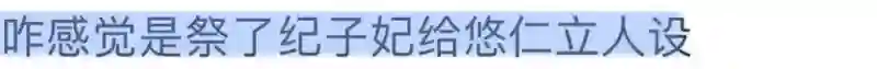 就你这智商，离开亲妈还能活？