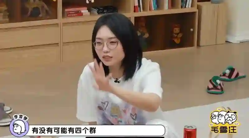 表面是乖乖女，背地是狠角色？