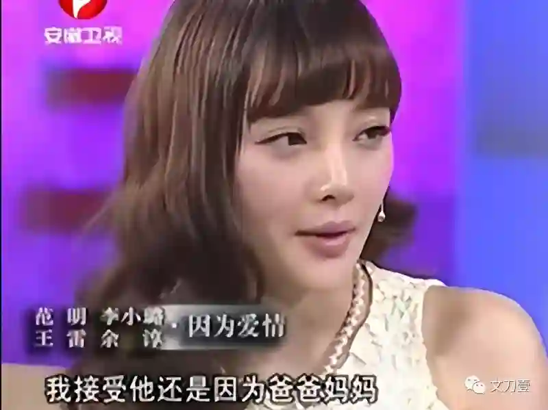 「国民媳妇」李小璐：从影后到“做头发女王”，不是我的菜，收不住我的心！