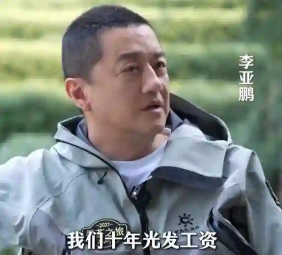 李亚鹏自曝曾是亿万富翁，做了4个公益机构，欠债还在还，没贷款