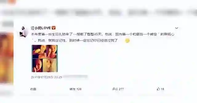 江一燕携夫走红毯，到处认干爹的茶艺大师，如今想靠浪姐“洗白”