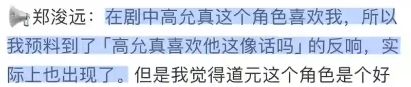 疯了…把他捧到c位有什么好处？