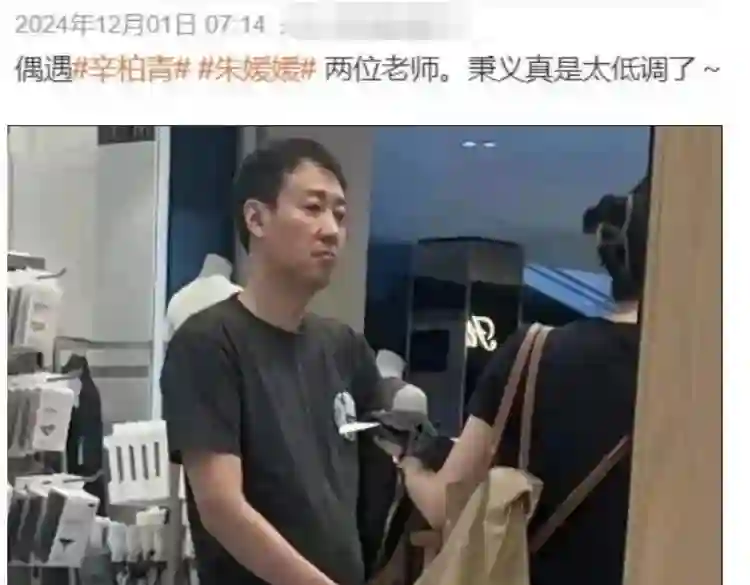朱媛媛4月份还在片场，走路不稳被搀扶，粉丝不解她为何那么拼