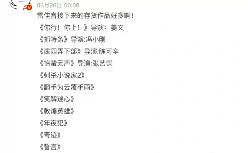 资源这么好，他要“统治”内娱？