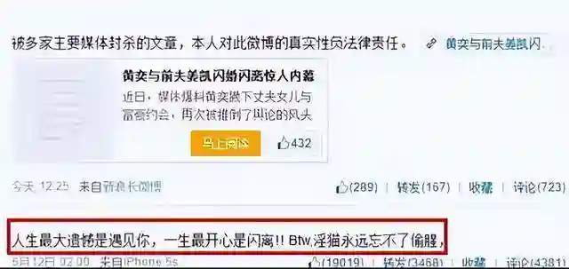 三遇渣男情路坎坷，