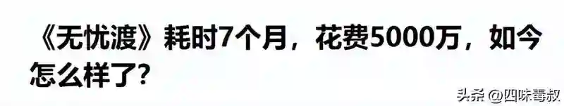 宋祖儿，「渡劫」成功？