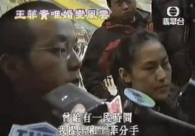 王菲窦唯北京往事：青春时爱上的人，要用多少个十年才能释怀？