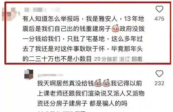 230万天价耳环还没完，又一女星家境被扒，其爷爷被曝疑侵占15亿