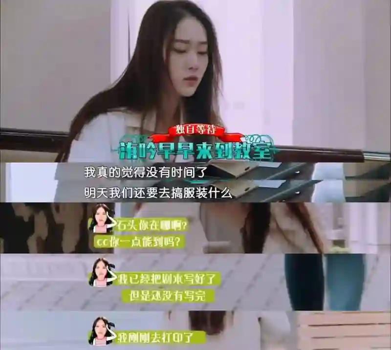 她不是实力很强么？怎么弹幕都在骂…