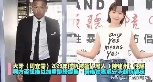 汪小菲禁止孩子去陈建州家玩信息量有多大？小S跟范玮琪心知肚明