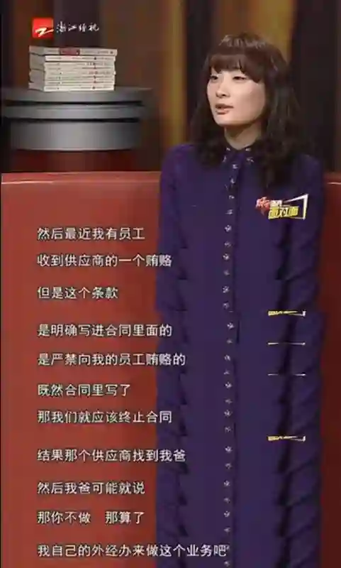 姐，这场继承之战你可一定要赢啊