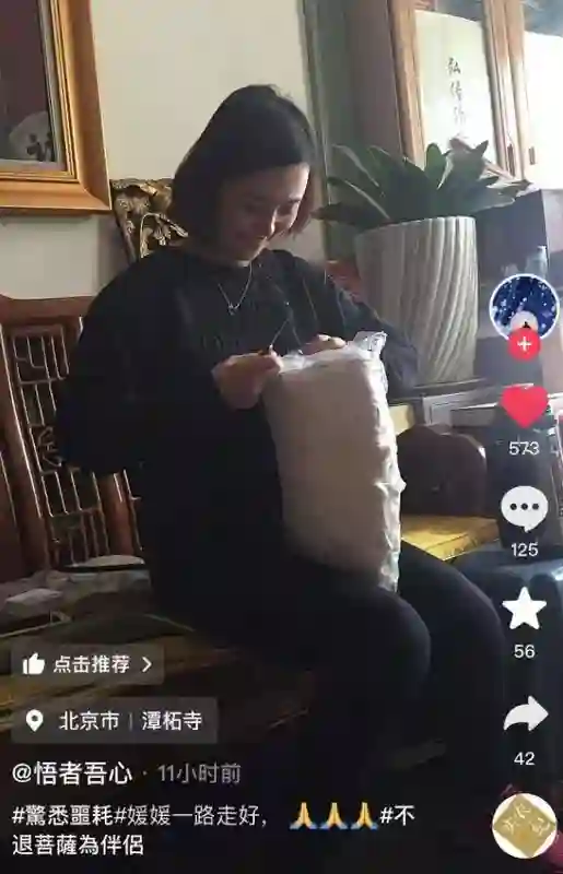 辛柏青朋友圈曝光！师父公开与朱媛媛聊天记录，曝其生前坚持念佛