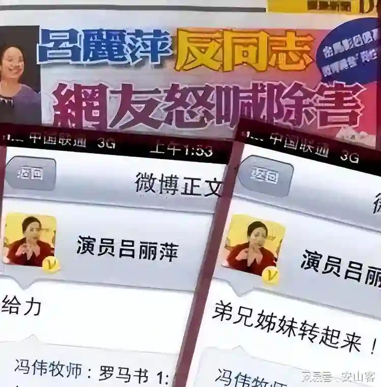 善恶终有报，如今靠捡垃圾为生的吕丽萍，彻底活成了一个笑话