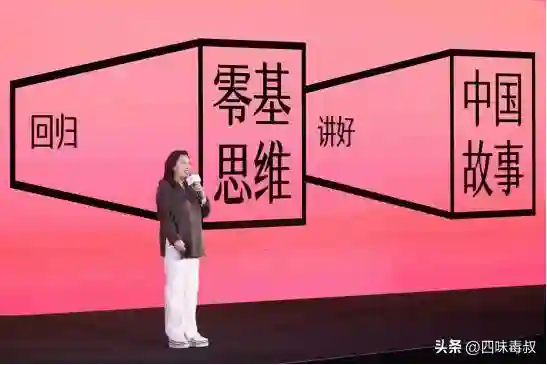 腾讯在线视频王娟：在不确定性中走出确定性 以五大链接创造好故事
