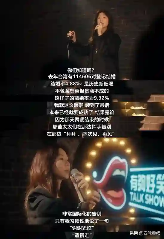 刘若英，拍出了部台剧细糠