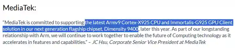 不是Arm CSS定制！小米玄戒O1究竟自研了什么？