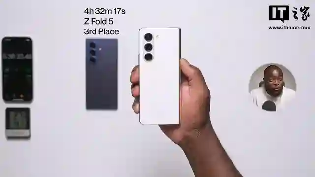 4400mAh：三星Galaxy Z Fold7折叠手机续航实测，较前代略有提升