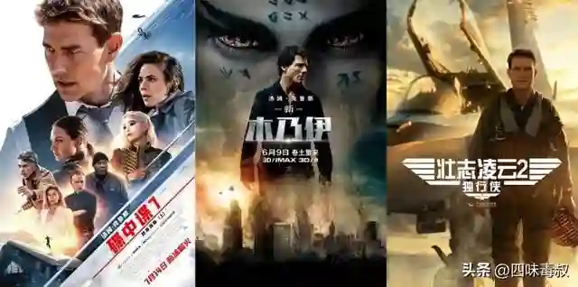 阿汤哥，最后的“跑男”