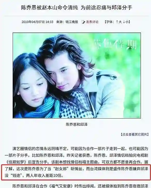 46岁陈乔恩不再隐瞒！自曝已婚未育真相，姐弟恋的残酷现实应验了