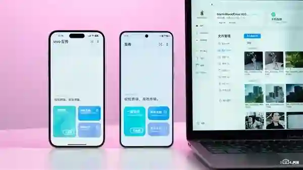 vivo手机上能收到iPhone的短信 蓝厂这波操作给我看傻了
