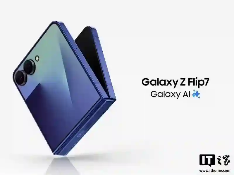 三星Galaxy Z Flip7搭载Exynos 2500芯片，成首款可运行Linux终端的非Pixel手机