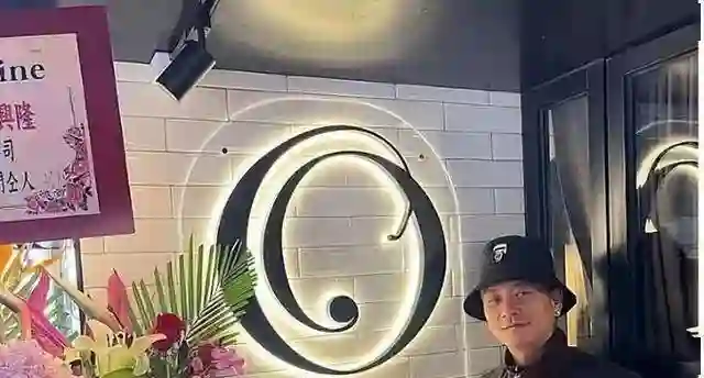 黄宗泽餐厅被喷