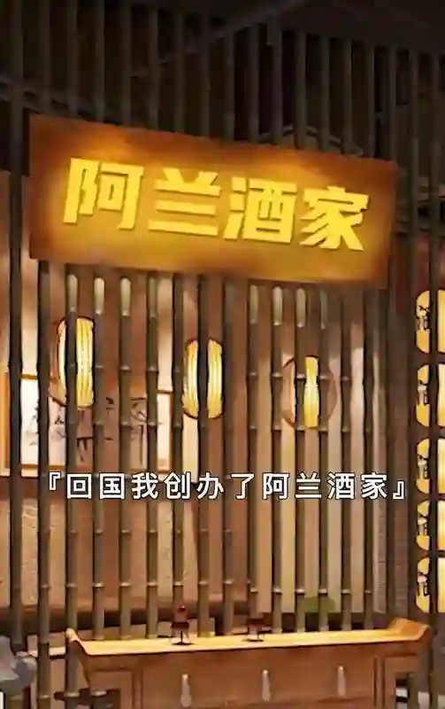 张兰至今眼里有泪！我同母异父的弟弟，我惨死的亲人