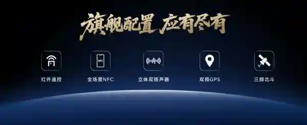 荣耀X70售价1399元起，携防弹衣架构+满级防水上市
