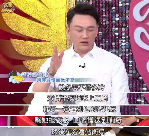 萧淑慎自曝丈夫多次出轨，4年没夫妻生活不离婚，因“他还爱我”