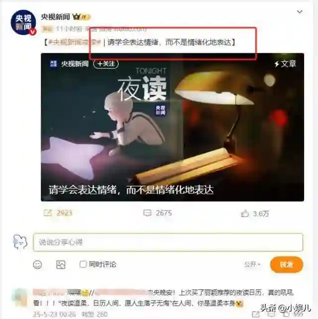 同样是双料影后，看到叶童的清醒，对比“飘了”的赵丽颖高下立判