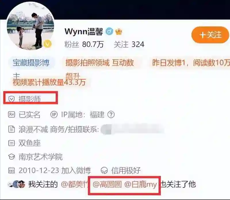晚晚直播再掀争议：红极一时的“豆瓣三大女神”，为何全塌房了？
